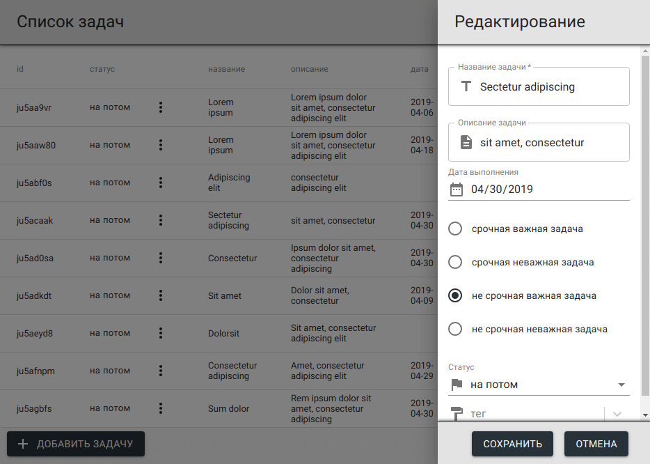 VG GitHub Page